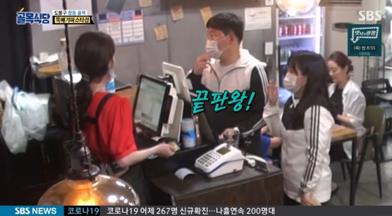 창동식당 이미지