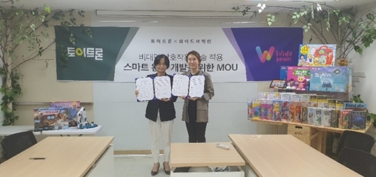 스마트브레인글로벌 이미지
