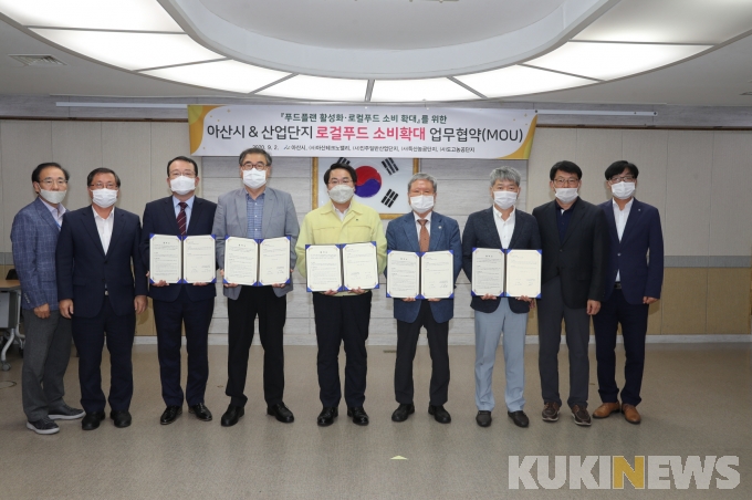 인주일반산업단지입주기업체협의회 이미지