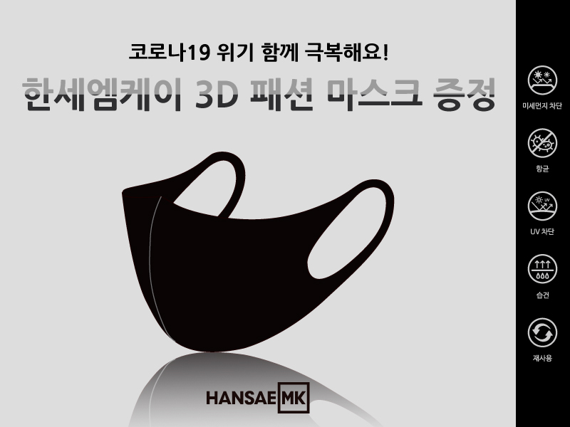 엠케이환경 이미지