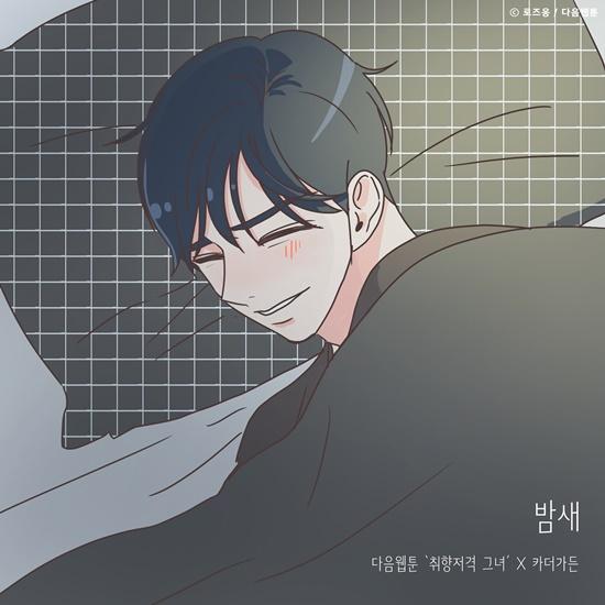 서정가든 이미지
