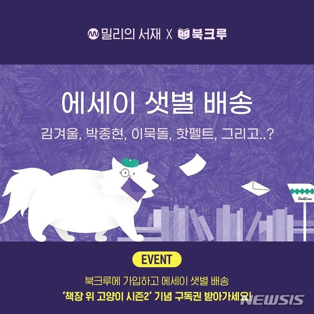 고양이의서재 이미지