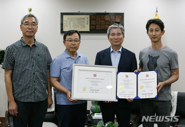 한국건축학교육인증원 이미지