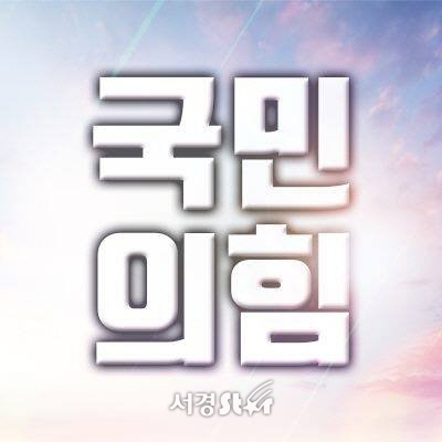 파티피플(party people) 이미지