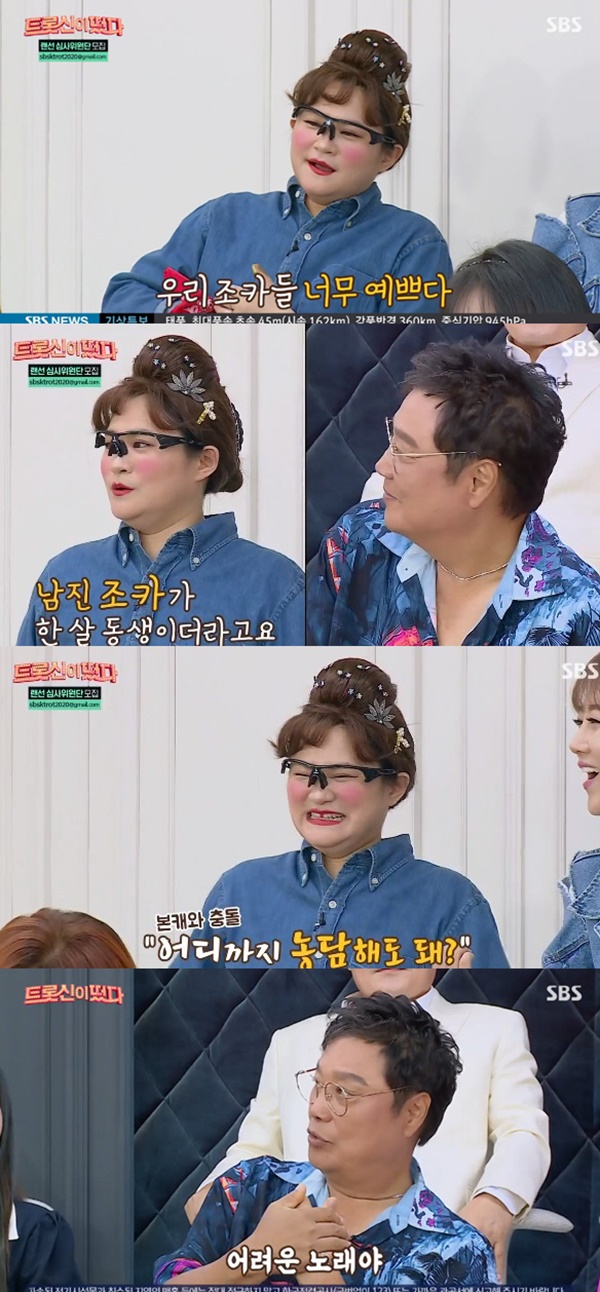 이모가떴다 이미지