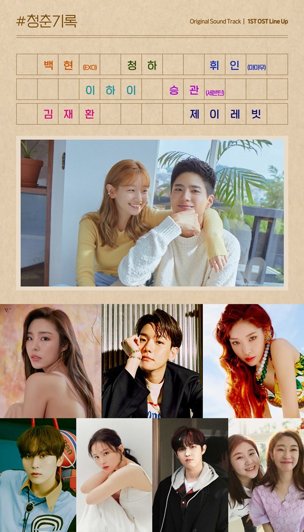 Record of Youth EXO Baekhyun Lee Hi unveils OST first lineup The first lineup of OST of TVNs Drama Record of Youth (playplayplay by Ha Myung-hee and director Ahn Gil-ho) was released.On the 3rd, the OSTs strongest lineup of Drama Record of Youth has been released and is gathering attention.In the OST singing lineup released this time, a large number of sound source strong players, who are showing strong performance on the music charts, have been named and are receiving hot attention.A total of seven teams, including Baekhyun of the Million Sellers EXO, Cheongha of the Jata-Princess Solo Queen, the ascendant of the All-Around Entertainer Seventeen, the Wheein of OST Queen Mama Moo, and Kim Jae-hwan, a luxury vocalist, from solid fandom idol singers to unique emotional Lee Hi and Lovely Charming Jay Levitt, I announced the participation news.In addition, he participated as a music director in many works such as Drama Dokkaebi, Mrustion Shine, Boyfriend, Psycho but Its OK, The Unsettled Love, and Nam Hye-seung, a music director who already has a thick fan base with enthusiasts, is in charge of music.Nam Hye-seung, the music director, is amplifying the immersion of the drama. He is loved by listeners with sophisticated music as well as drama viewers. He will also show songs that match the drama in Record of Youth.Record of Youth is a drama that records the growth of young people who try to achieve their dreams and love without despairing on the wall of reality.The hot record of youths who are straight toward their dreams in their own way, the youth of this era, which has become a luxury even to dream, will give viewers excitement and sympathy.In particular, director Ahn Gil-ho, who showed the power of elaborate and delicate directing through Secret Forest, Memories of Alhambra Palace, and WATCHER, and writer Ha Myung-hee, who melts realistic attention to warm and emotional stories such as Doctors and Temperature of Love, are expected to show a highly complete drama.In addition, Drama famous fan entertainment, which has produced numerous hits for a long time, including Winter Sonata, Sun with the Sun, Ssam, My Way, and Camellia Flowers, has been produced and predicted the birth of Well-Made Drama.TVN Record of Youth, which has emerged as the best anticipated work in the second half of this year, will be broadcasted at 9 pm on the 7th, with famous actors such as Park Bo-gum, Park So-dam, Byun Woo-seok and Ha Hee-ra and Shin Ae-ra who have unique presence.On the other hand, Go, which was called by Seventeens winner, who became the first OST runner of Record of Youth, will be released at 6 pm on the 7th.