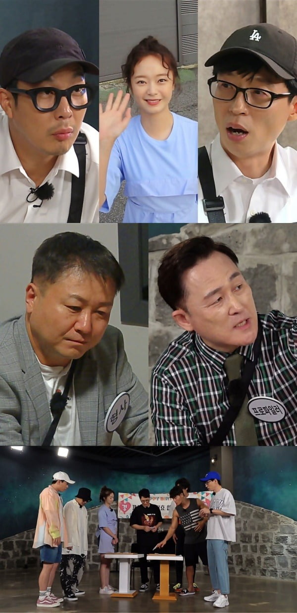 Running Man Pyo Chang Won X Yoon Seok Ho Appeared In The Cast