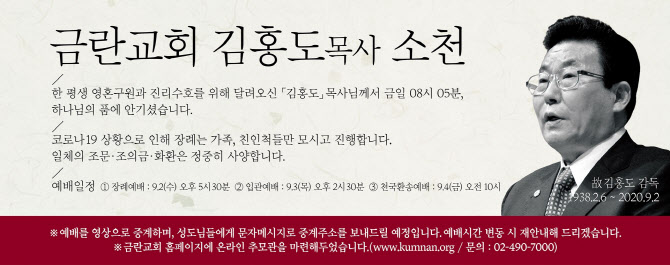 금란 이미지