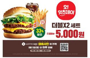 하루잇츠 이미지