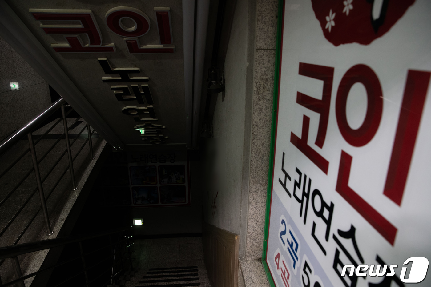 팔도노래연습장 이미지
