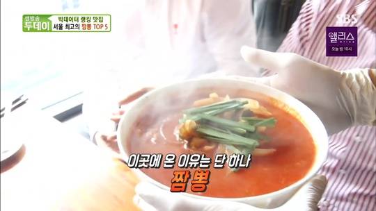 서울짬뽕 이미지