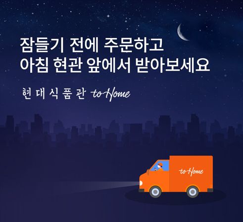 조리현대서비스 이미지