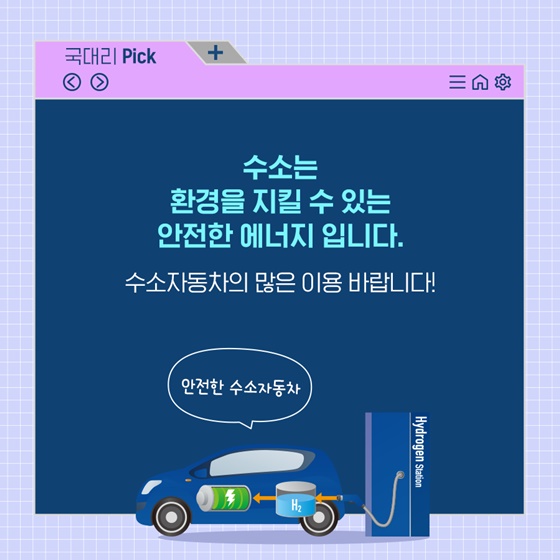 우리충전소 이미지