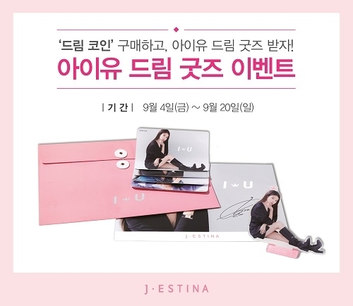 제이이벤트기획 이미지