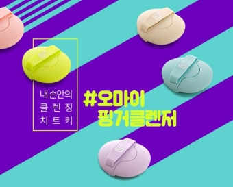 분당오토컬러 이미지