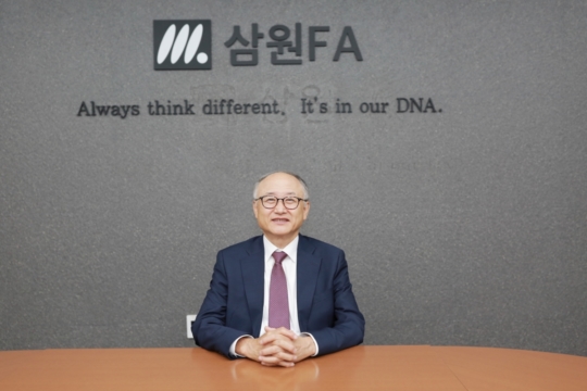 삼원주식회사 이미지