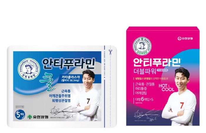 유한페키지 이미지