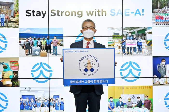 세아문구 이미지
