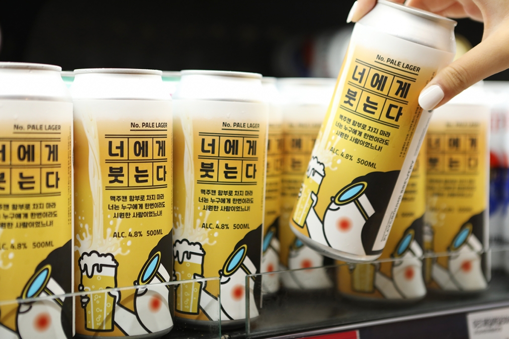 수제 이미지