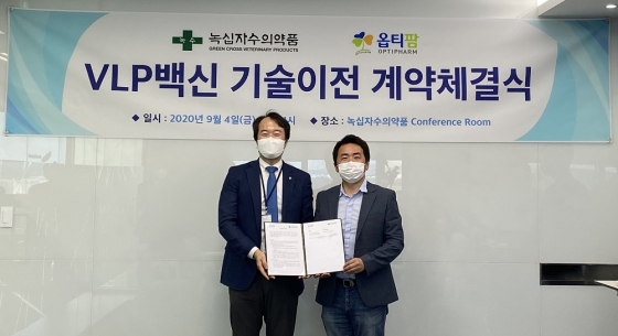 녹십자수의약품 이미지