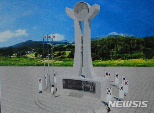 기공원 이미지