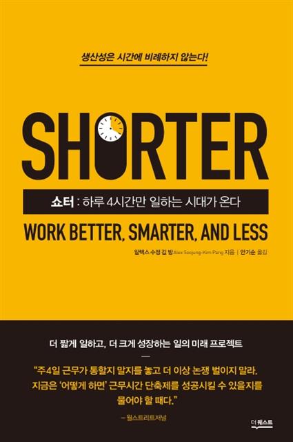 무수컨설턴트 이미지