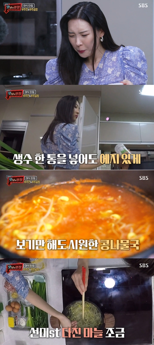선미곱창 이미지