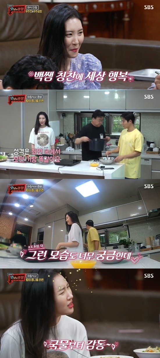 선미곱창 이미지