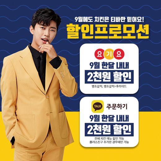 티바두마리 이미지