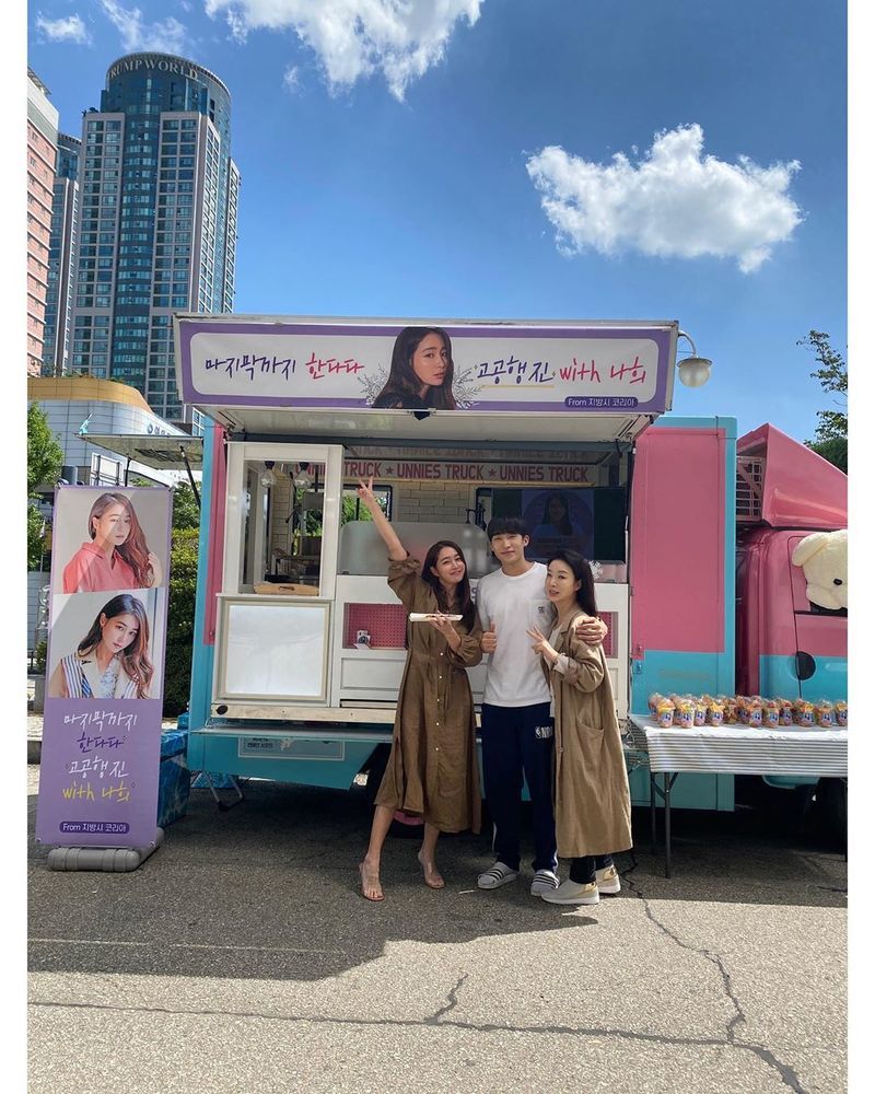, Lee Sang-yeob Why Im NotActor Lee Min-jung has released a photo of snack car gift certification.Lee Min-jung wrote on her Instagram page on September 5, Today is the day I went once. Yesterdays last set. Thank you so much.I did not have a quarrel, so I was in a clear sky yesterday, but the typhoon is coming again. I hope you do not have any damage!The photo shows Lee Min-jung, Lee Sang and Kim Bo-yeon standing side by side in front of the snack car.Lee Sang-yeob commented on the post, Why do not I?delay stock
