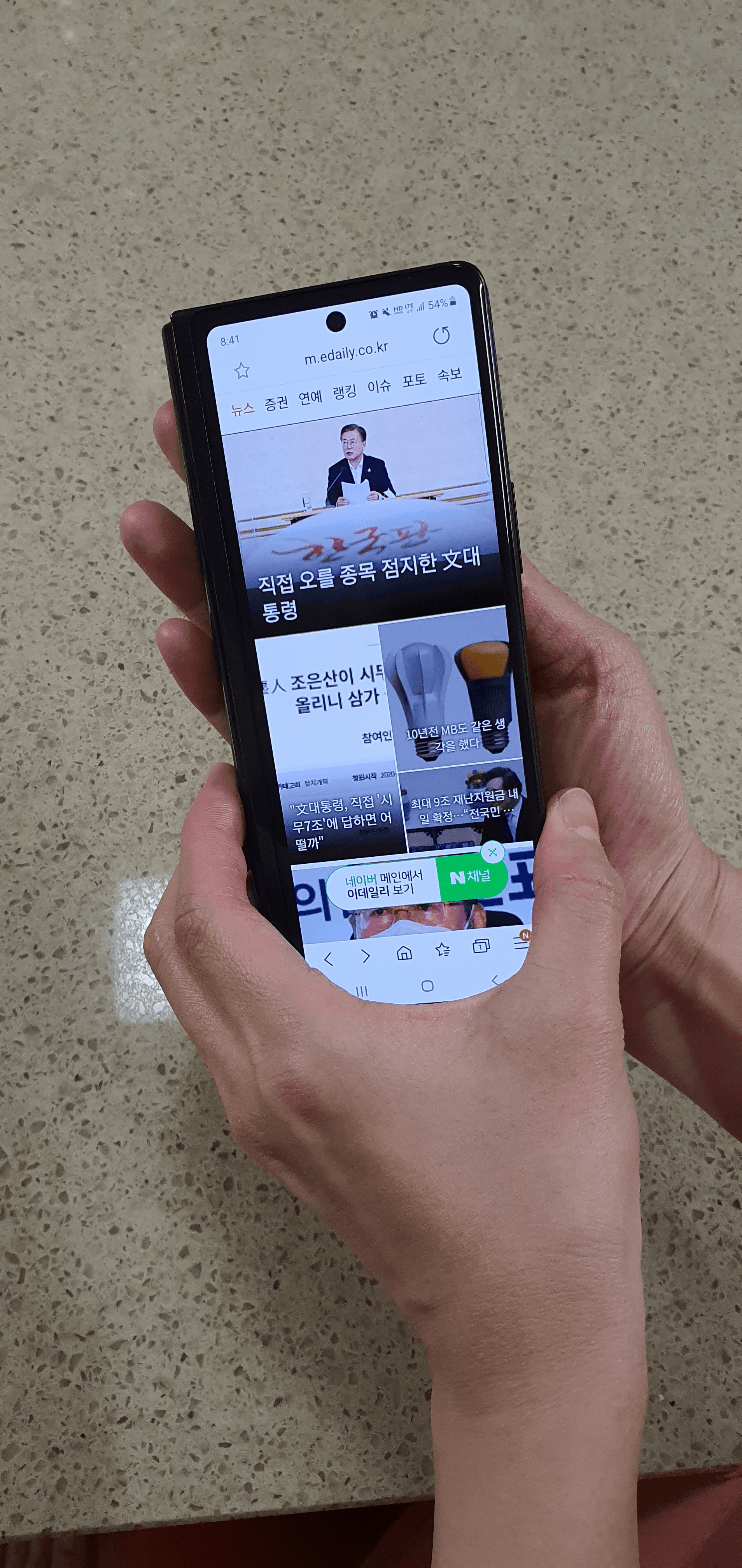 앱 연결성을 지원해 외부 화면으로 하던 작업을 기기를 펼쳐 그대로 이어갈 수 있다.