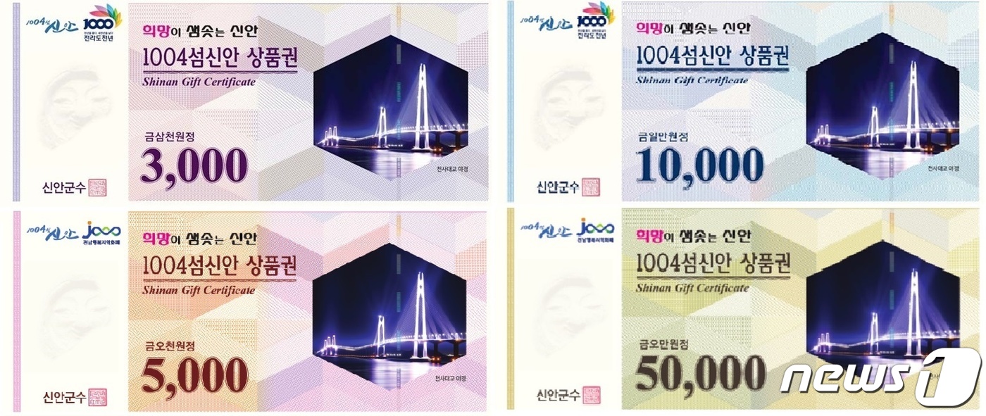신안주유소 이미지