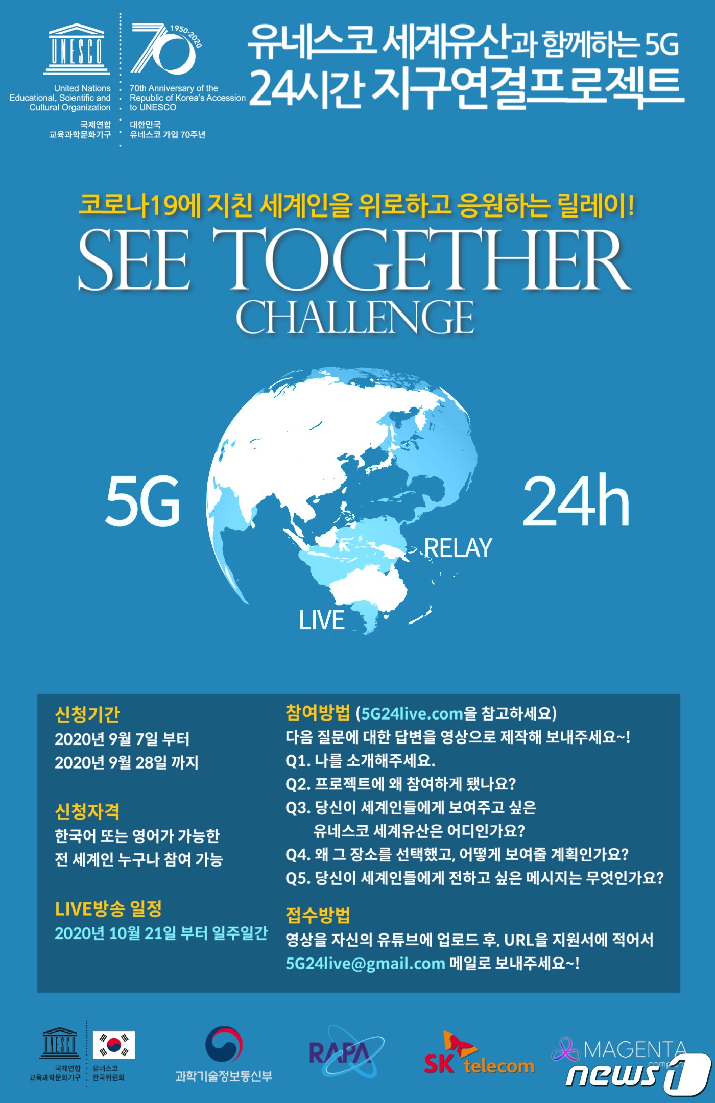 마젠타 컴퍼니 이미지