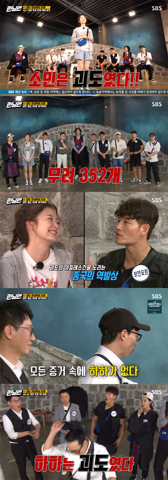 Citizen Running Man succeeded in Godo Haha, Jeon So-min reasoning.On the 6th, SBS Running Man was broadcast by Pyo Chang-won from 1st Generation Profiler and Yoon Seok-ho, the actual model of the movie Crime City Ma Dong-seok.The last 10th anniversary special feature, The provocation of the Goose Running Man, which became a hot topic recently, was a situation where imitation crimes were committed.Ghost Running Man is very important for role Choices as their ability varies depending on their respective roles. On this day, the members arrived first in the order of Detective, Judge, Prosecutor, Head Hunter, Security Officer, J.A.Martin Photographer and others have played Choices.The first to arrive, Jeon So-min, played hacker, while Yang Se-chan played Choices the audio director; Haha, who followed, played J.A.Martin Photographer, Yoo Jae-Suk was the prosecutor, Lee Kwang-soo was the interior expert, Ji Suk-jin was the headhunter, Kim Jong-kook was the security guard, and Song Ji-hyo was the judge.In addition, Lieutenant Yoon Seok-ho of the role of Detective and Pyo Chang-won of Profiler role appeared.When the two appeared, they were surprised to say, The real thing has appeared, and What if you take it so seriously!Pyo Chang-won said, I was reported to have been reported to have been involved in a crime incident. Yoon Seok-ho said, I am very nervous.Yoon Seok-ho, the former game director, said, It feels like Jeon So-min, he said, because you came early.Haha said, Jeon So-min is originally an over-examination.However, Pyo Chang-won also said, I doubt the somn who arrived too soon. Kim Jong-kook, who explains hard, raised doubts that I do not have to make excuses like this.The two gangsters would have been Choices for a job, Pyo Chang-won explained for three reasons.So, the two people were divided into to tear and to put together.Pyo Chang-won is a Profiler job, where you can watch and hear all the members entrance and exit scenes and comments; the first room Caught in the Web has begun.Jeon So-min and Song Ji-hyo choices the room with scissors and rocks.Yoo Jae-Suk, who was paired with Yang Se-chan, said, If I do goblin, it is like an amateur to Choice the room here.Kim Jong-kook, who was paired with Kim Jong-kook, said, Maybe the killer is going to go to the real room.Lee Kwang-soo, who knows the real room, choices room A without hesitation.The first Montage Mission is a mission that requires a specific person in the filming site to be selected as a target, and a sketch of the target described by the PD is drawn and the target must be accurately found.Jeon So-min asked to express the face of the target with fruits or vegetables, and PD replied, Slightly spacious mango, a little big eye, thick eyebrows, no glasses, there is a little toilet.In particular, the members of the question destroyer Jeon So-min, who did not ask the right questions, raised the eyes of doubt.As a result, Yang Se-chan found the sketch of Yoo Jae-Suk.In the subsequent mission, Where is the person who looks like this? The members complained about the picture of the dungsong sketch, but they were surprised to find the production team boasting a high synchro rate, saying, It is a proof photo.In addition, the PD replied, The shape of the upper pumpkin, and the members said, So is Lee Kwang-soo? And It is a pumpkin that has passed the expiration date.A room at a certain time discussed the picture of Caught in the Web.Kim Jong-kook, the unofficial investigative chief of Running Man, continued to question the current Detective, Yoon Seok-ho, without hesitation, saying, What was the reason for acting like that? And What did you want to find out?The members laughed, pointing out that Kim Jong-kook is also true to Detective.Lieutenant Yoon Seok-ho, who had a suspected one-person interrogation right before the first trial, headed to the interrogation room with Yang Se-chan.Yoon Seok-ho said, There is a part of the coast, he said, Why did you designate the role to other performers?However, Yang Se-chan asked, Why did you put up a bag? After the interview, Yoon Seok-ho said, I have a heart attack but I do not have enough evidence.In the first trial, the test Yoo Jae-Suk raised Jeon So-min and Haha with suspicion, and the result was that the goose was existent among them.After completing the second room Caught in the Web, Yoon Seok-ho said, My bag is heavy, he said, Is this funny?The gangsters stole 100 jewels after the second Caught in the Web.Lieutenant Yoon Seok-ho, who watched the pictures at a certain time, suspected Pyo Chang-won, and Pyo Chang-won explained with a embarrassed smile.The second-inning vote found that the most votes were for Jeon So-min; the trial-launched Jeon So-min was found to be one of the goons.The members who went to the last room in the Web shared information about the weight of each bag, and when we weighed it, Lieutenant Yoon Seok-hos bag was the heaviest.The number of jewels stolen by Gyodo was found to be 352, and Pyo Chang-won suspected Yoon Seok-ho.Ji Suk-jin was also different from the scene in the testimony and photographs he had first done after Caught in the Web, and Haha, who was poisonous, emerged as a possible suspect.After the final vote, Haha was raised in the third round and it was revealed as a monster, and it became a victory for the citizens.
