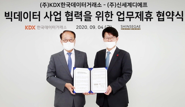 신세계통신 이미지