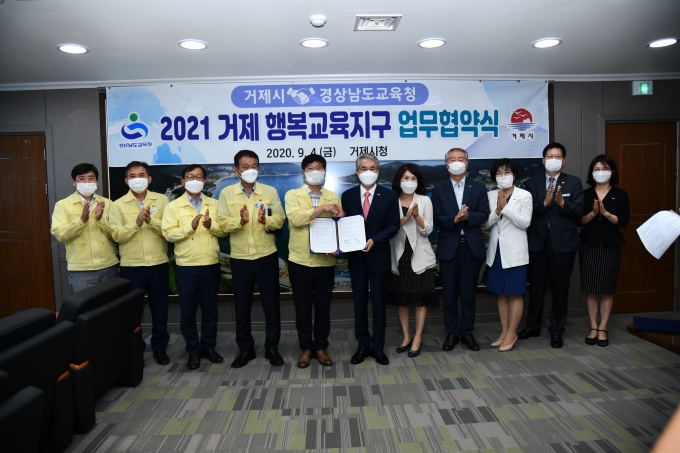 행복교육 이미지