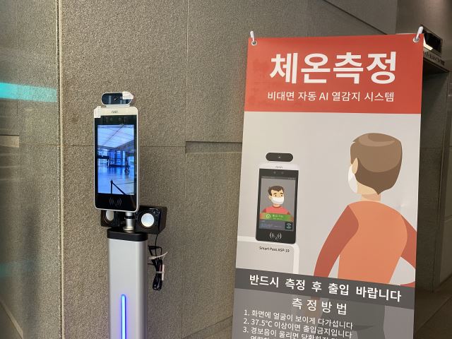 오류정보통신 이미지