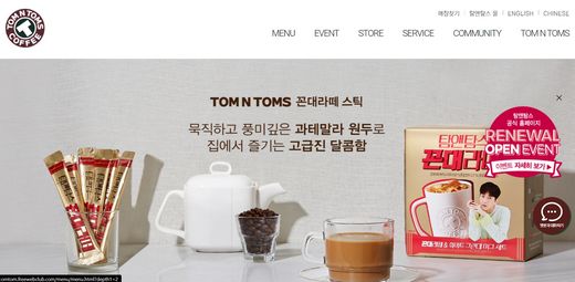 탐스PC 이미지
