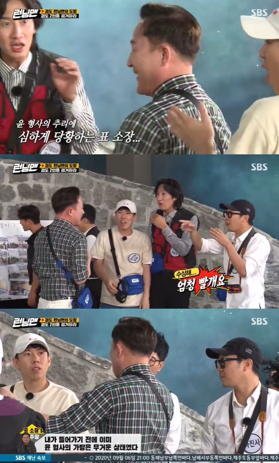 On the afternoon of the 6th, SBS entertainment Running Man appeared as Provocative of the Goose Running Man Race, guest profiler Pyo Chang-won and Detective Yoon Seok-ho appeared.On that day, Pyo Chang-won took on the role of Profiler.He observed all members using the authority to watch all the circumstances outside the room when it was time for the room to Caught in the Web.As a result of the commission, a picture of Pyo Chang-won was released at the time of the second Caught in the Web.Yoon Seok-ho, who watched the photo of Pyo Chang-won, doubted Pyo Chang-won, saying, This seems to open a bag.In sudden doubt, Pyo Chang-won was embarrassed, saying, Yoon Detective, what is it?The members of Running Man who saw this appearance began to doubt Pyo Chang-won, saying, The face of Pyo Chang-won is red.