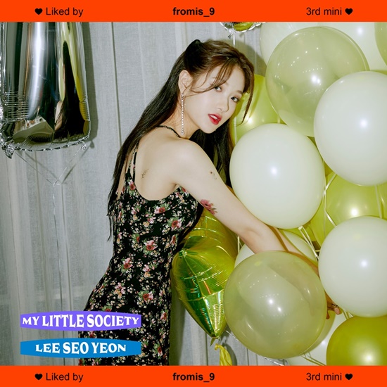 Group Fromis 9 (fromis_9) has released a new version of the official photo.Fromis 9 uploaded a personal official photo of My Society ver. of Lee Chae-young, Lee Seo-yeon, the third mini album My Little Society through the official SNS account on the afternoon of the 5th.Lee Sae Rom, Lee Chae-young, and Lee Seo-yeon in the public photos caught their attention with elegant yet feminine styling as if they were at a party.Especially, the bright visuals of the three members are attracting the fans hearts.My account ver. Fromis 9, which released personal official photo of each of the nine members over the past three days, is my society ver.Through the photo, it will emit another new charm from the existing image.My Little Society is a god that Fromis 9 will release in about a year and three months after the single FUN FACTORY released in June last year.It is expected that this album will confirm the nine members who have grown up together with the bright and fresh charm.Fromis 9s third mini album My Little Society will be released on various online music sites at 6 pm on the 16th.Photo: Off the Records