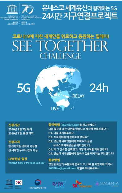 마젠타 컴퍼니 이미지