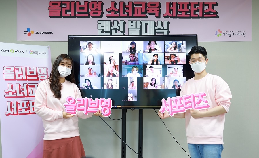 영교육 이미지