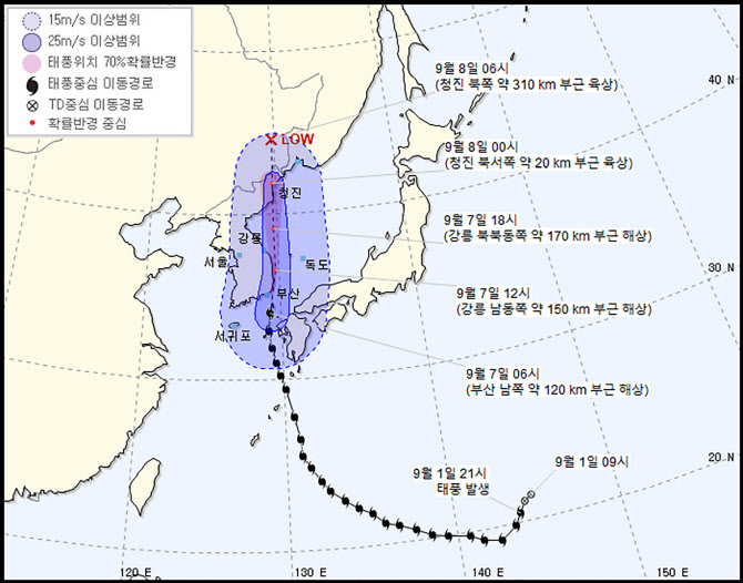 태풍마트 이미지