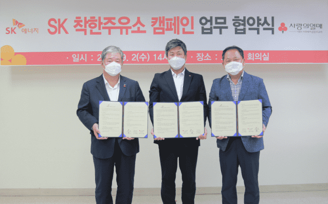 도농주유소 이미지
