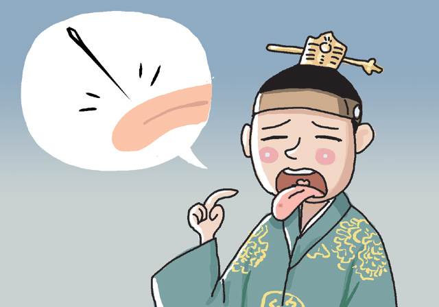세손 이미지
