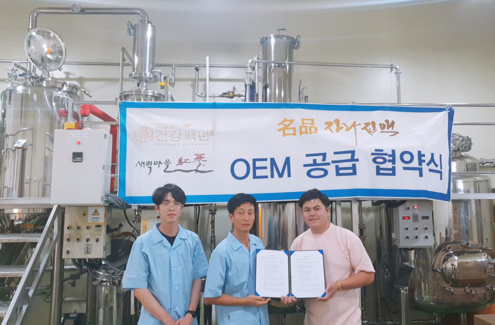 고일용의건강백년 이미지
