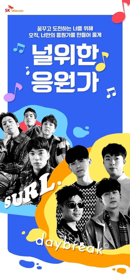 청춘텔레콤 이미지