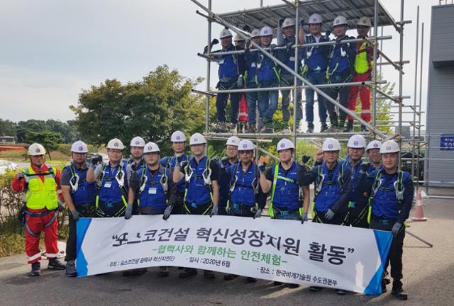 지원건설안전기술원 이미지