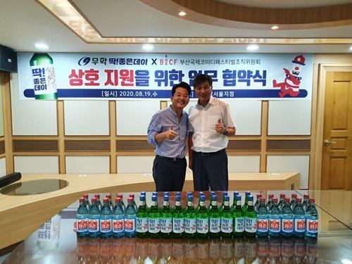 무학 이미지