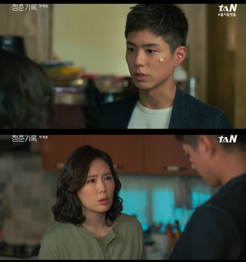 Record of Youth Park Bo-gum was angry at Lee Jae-wons assessment.In TVNs Record of Youth, which aired on the afternoon of the 7th, Sa Hye-joon (Park Bo-gum) received a warrant.On this day, Han Ae-sook (Ha Hee-ra) handed a warrant to Sa Hye-joon and asked, What are you going to do?Seo Hye-joon said, Mom, I auditioned for the movie this time, but if you get stuck ..., and Lee Jae-won, who heard it, described him as a woozy.Sa Hye-joon said, Did you evaluate your family behind you without knowing me?Sa Kyung-joon said, Is it an exception to family? And Sa Hye-joon shouted, My brothers personality is bad.